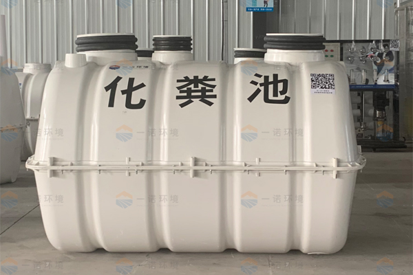 玻璃鋼化糞池依靠哪些特性在市場(chǎng)上占據(jù)如此分量 玻璃鋼化糞池依靠哪些特性在市場(chǎng)上占據(jù)如此分量