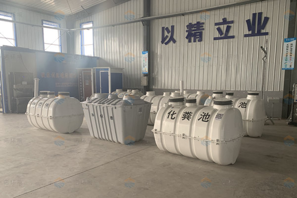 農村廁所改造化糞池驗收時的有哪些標準！